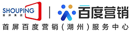 湖州百度总代理,嘉兴百度,嘉兴百度公司,嘉兴百度开户,嘉兴百度竞价,嘉兴百度排名,嘉兴百度官网